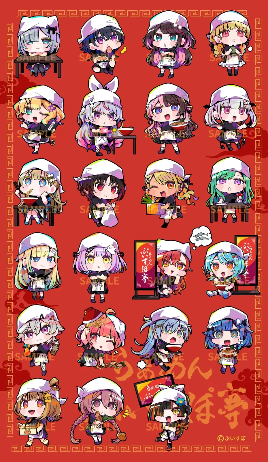 らぁめんぶいすぽ亭