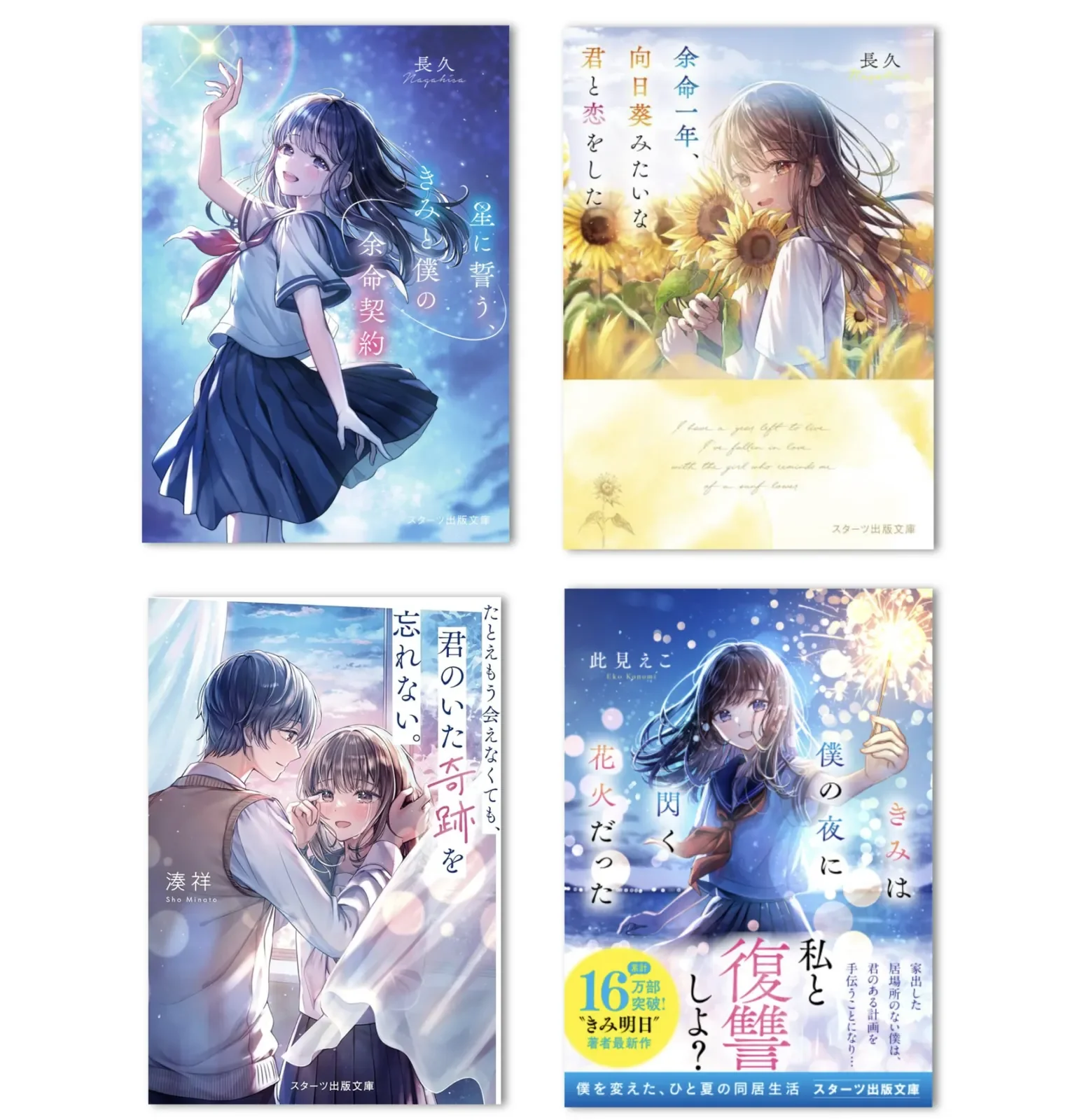 本の装丁イラスト