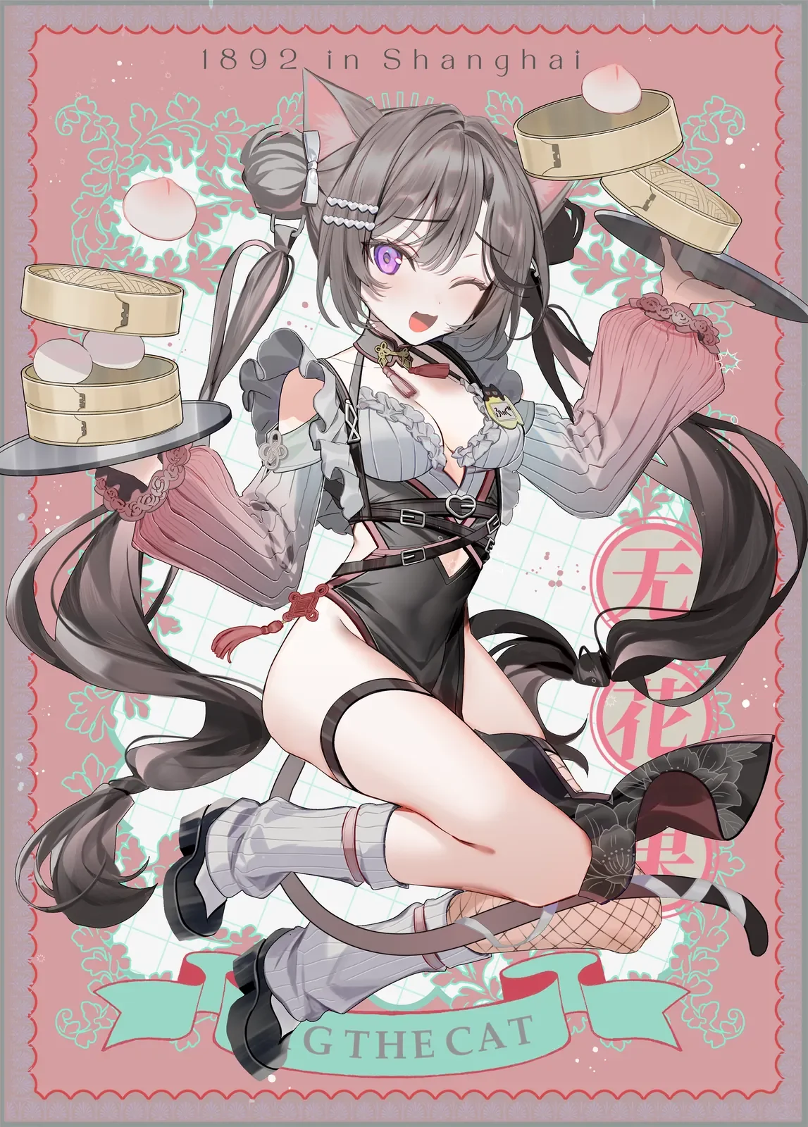 FIG THE CAT / 猫猫无花果