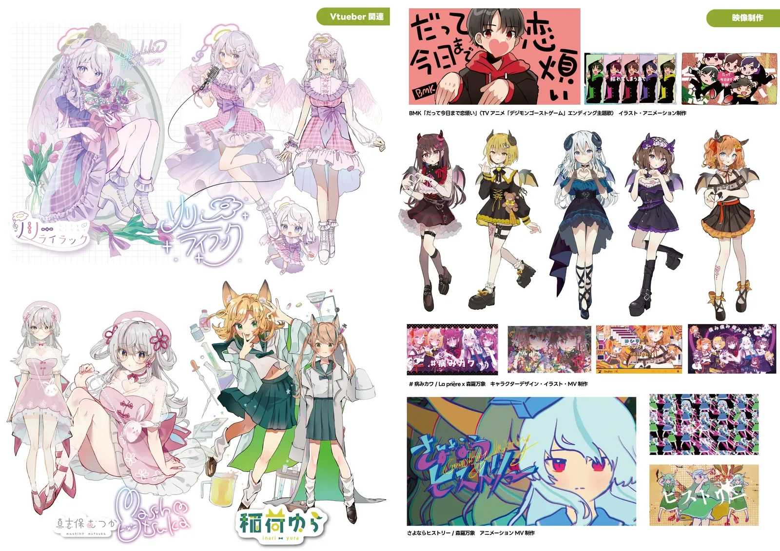 tama_portfolio_ver1.0_page-0003