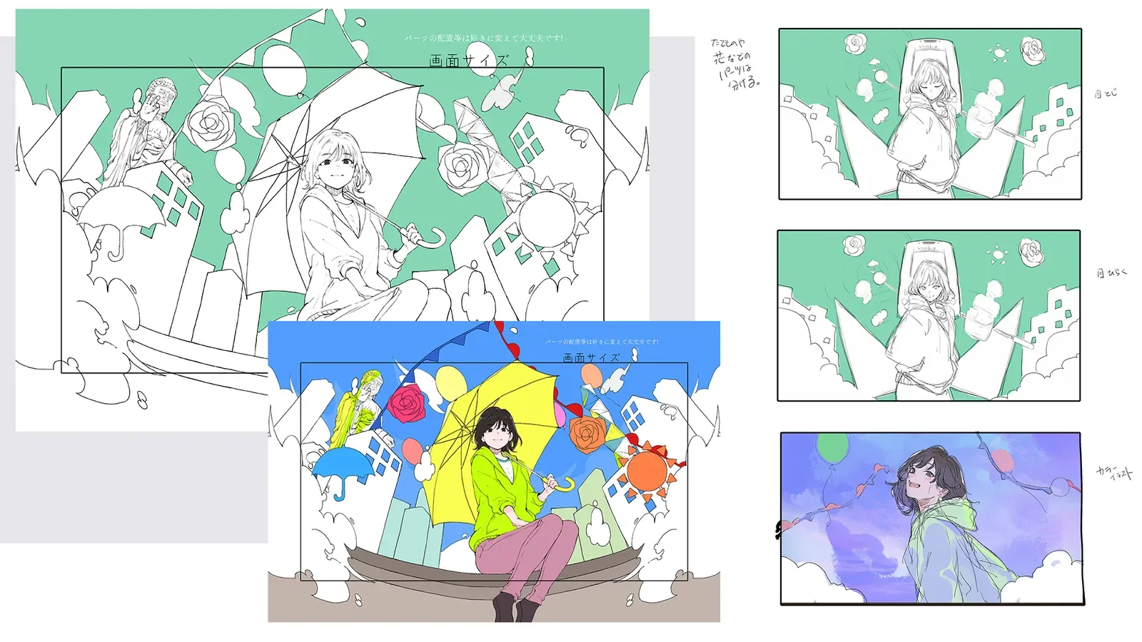 檜山沙耶 /檜山沙耶チャンネル  【歌ってみた】イラスト