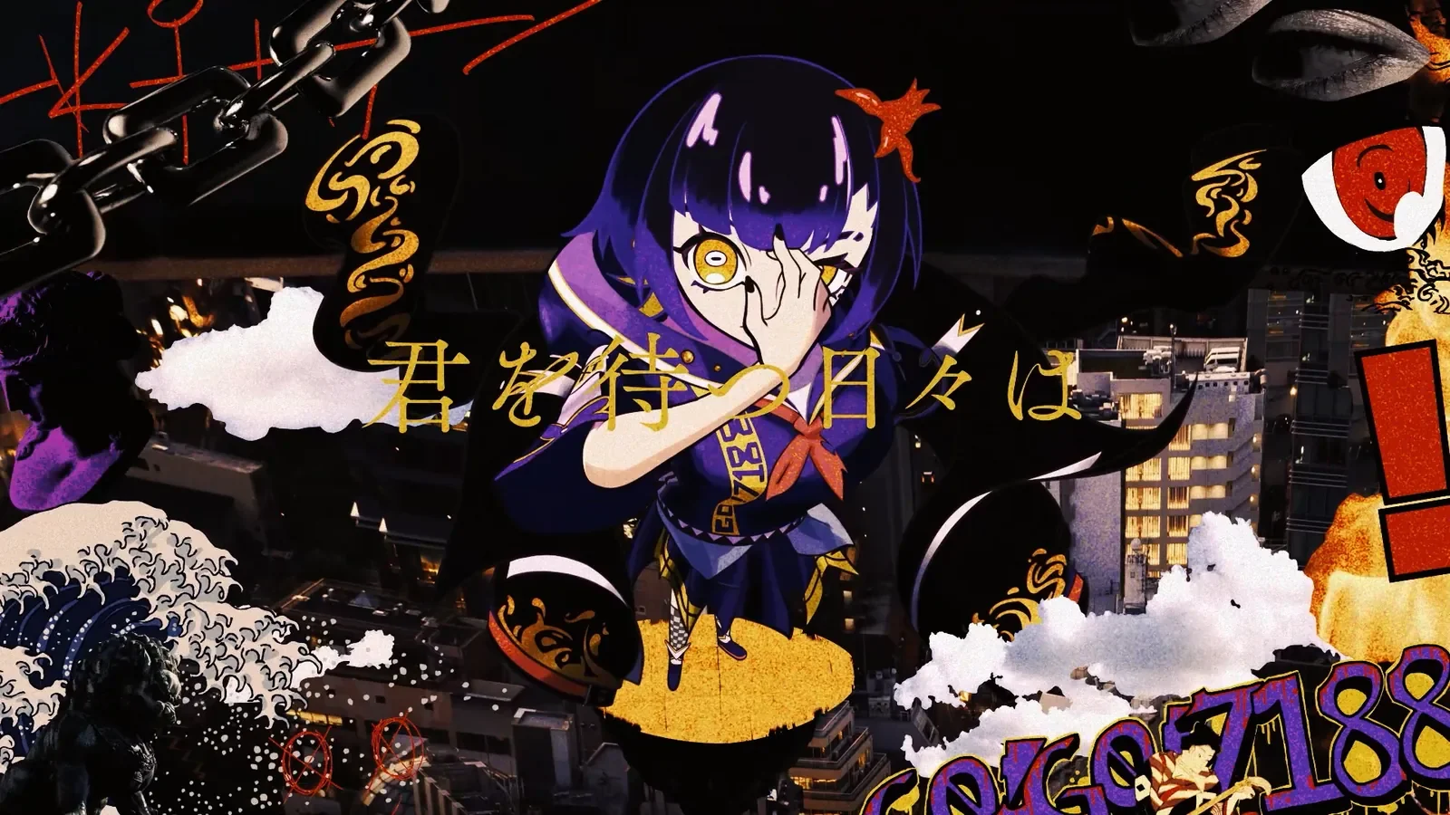 浮舟 / GO!GO!7188 | アニメカバー