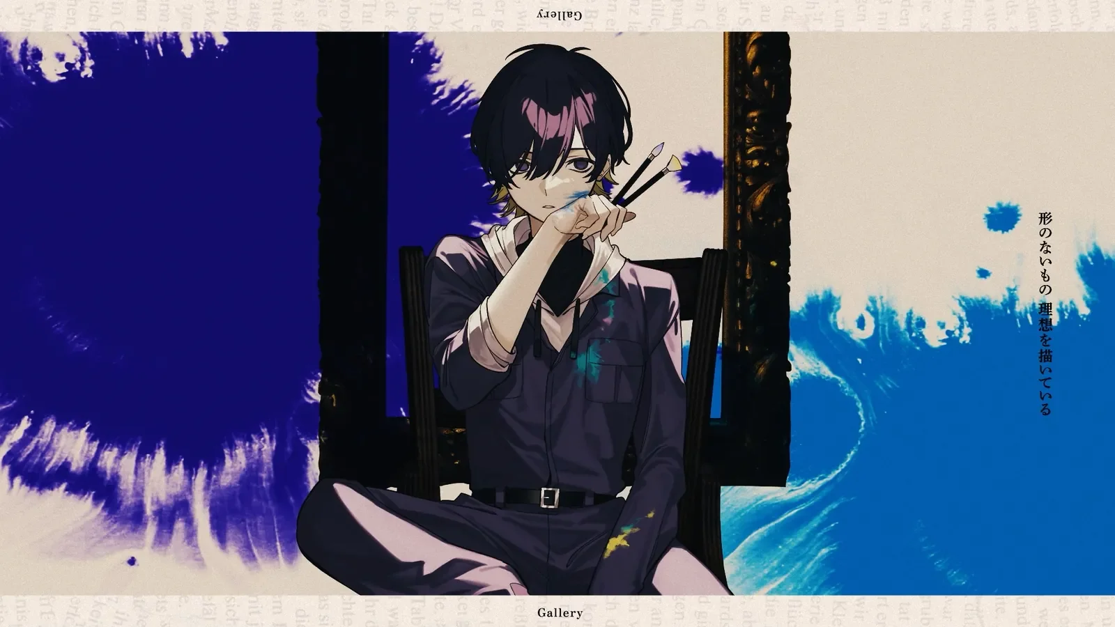 いゔどっと - ギャラリー MV