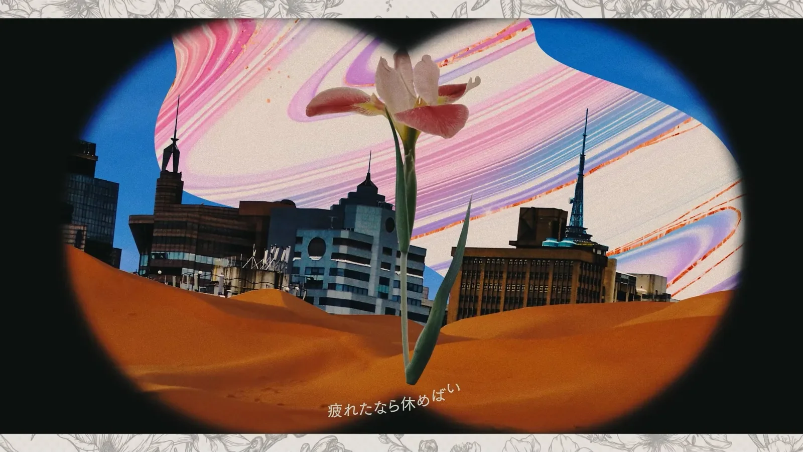 Over Flow(er) / Noz. feat. 初音ミク