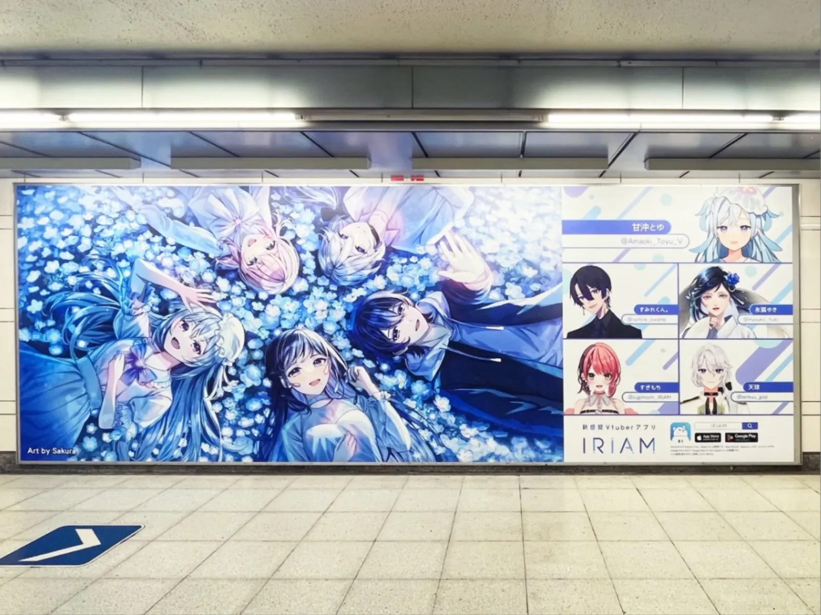 IRIAM イベント駅広告イラスト