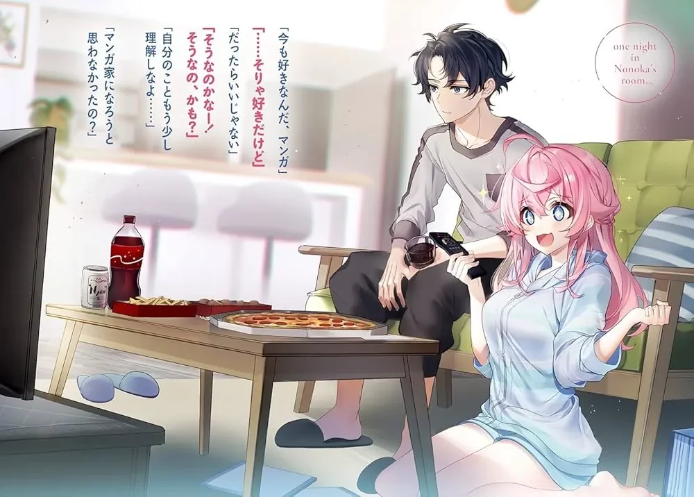 ガガガ文庫「未来から離脱したので 女教師(モブ)の夢に全振りします」挿絵