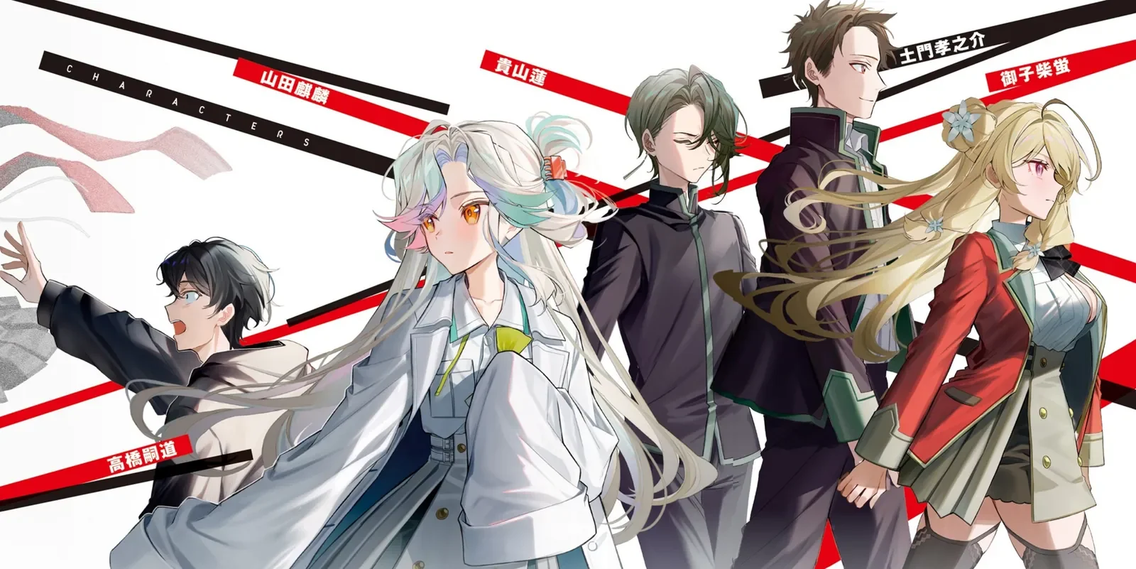 ファンタジア文庫　ライトノベル「はじめよう、ヒーロー不在の戦線を。」挿絵