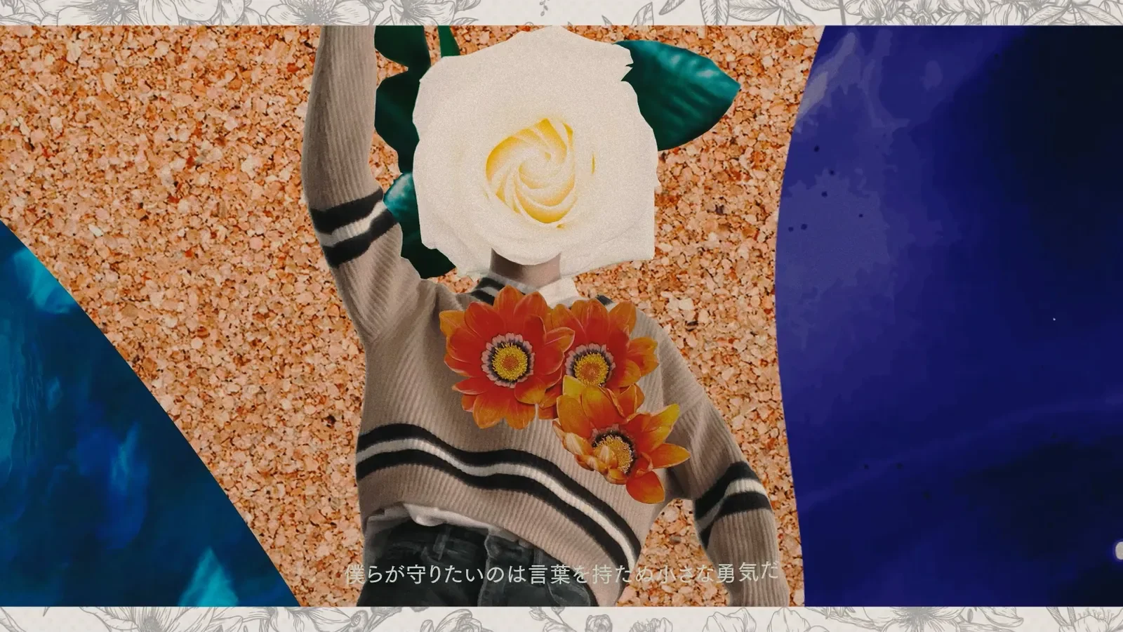 Over Flow(er) / Noz. feat. 初音ミク