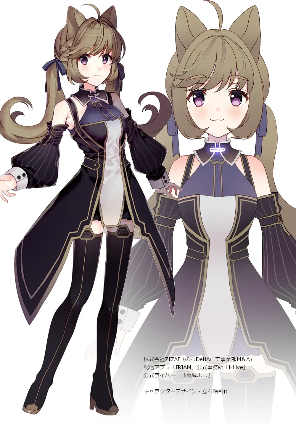 Vtuberデザイン各種