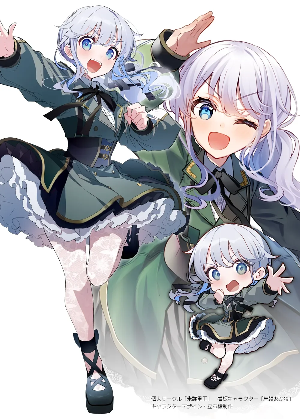 Vtuberデザイン各種