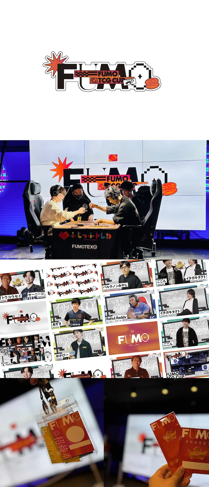 FUMO TCG CUP #0