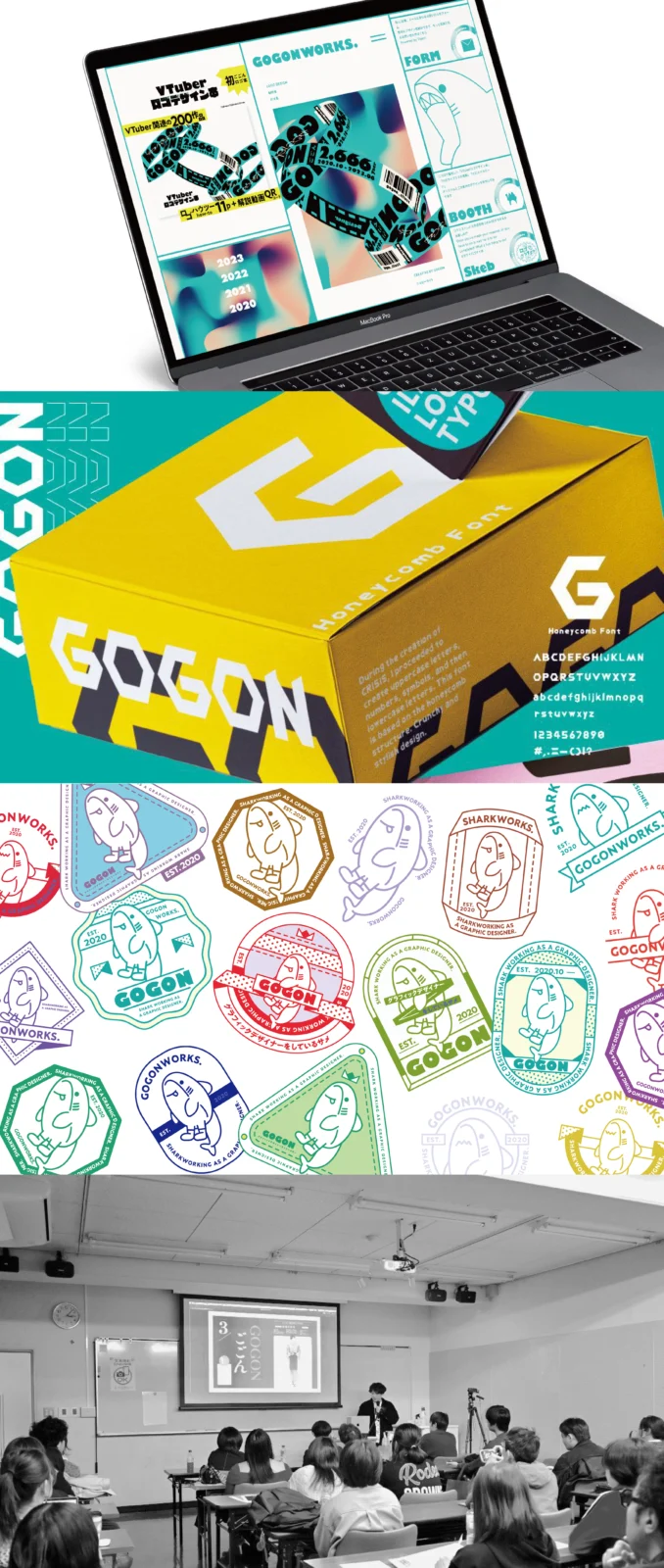 ごごんグラフィック