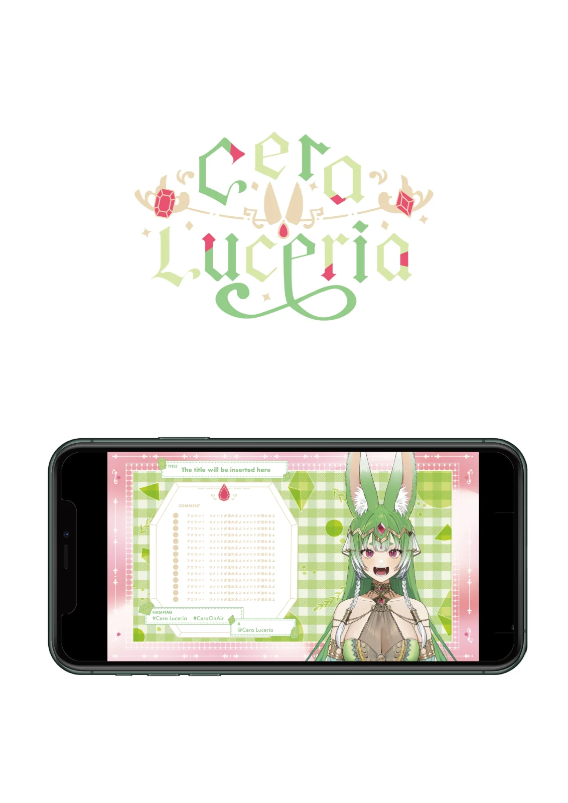 Cera Luceria　ロゴ/配信/スケジュール/OP/ED/他素材/デザイン