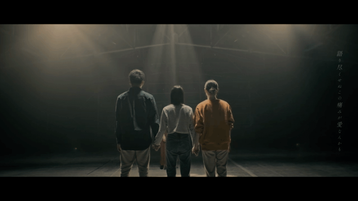 愛の歌／藤川千愛　TVアニメ『マイホームヒーロー』オープニングテーマ