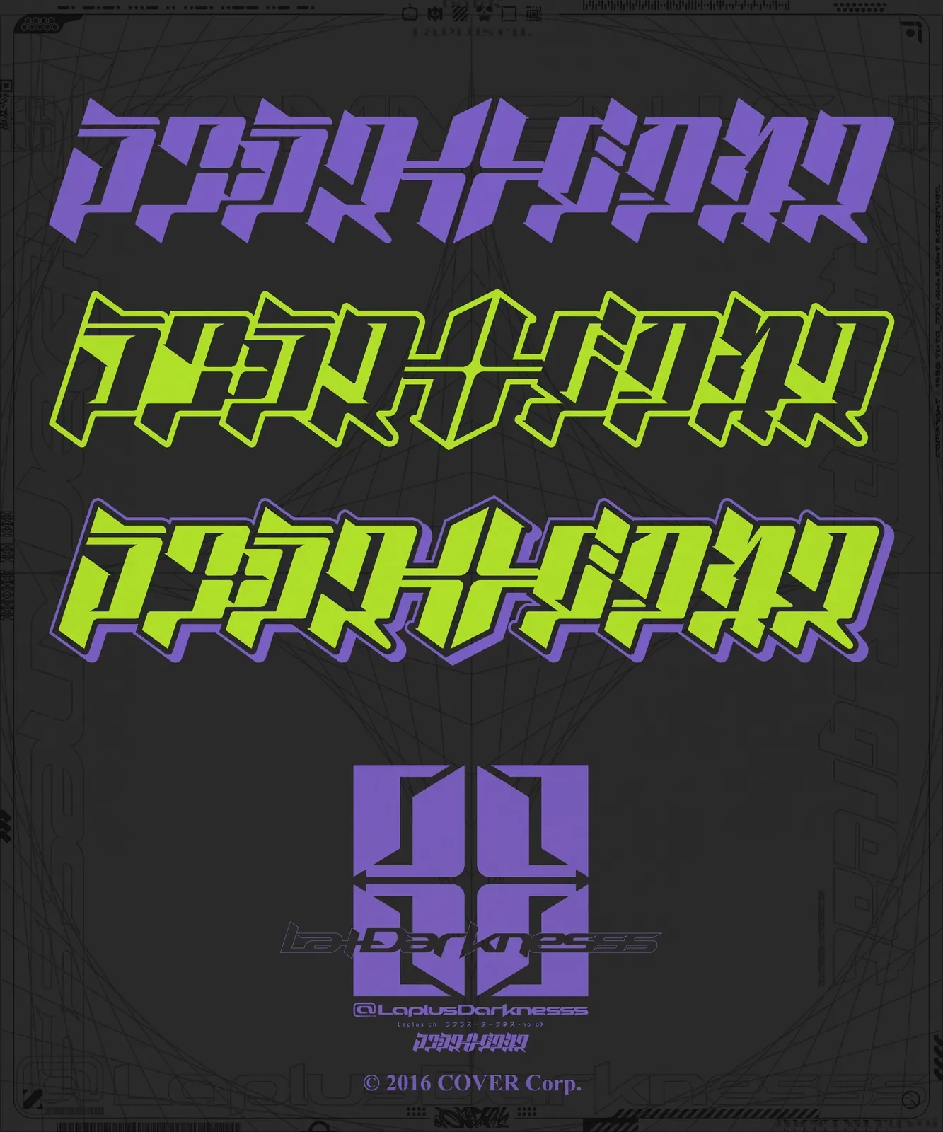 ラプラス・ダークネス ロゴ＆配信画面デザイン