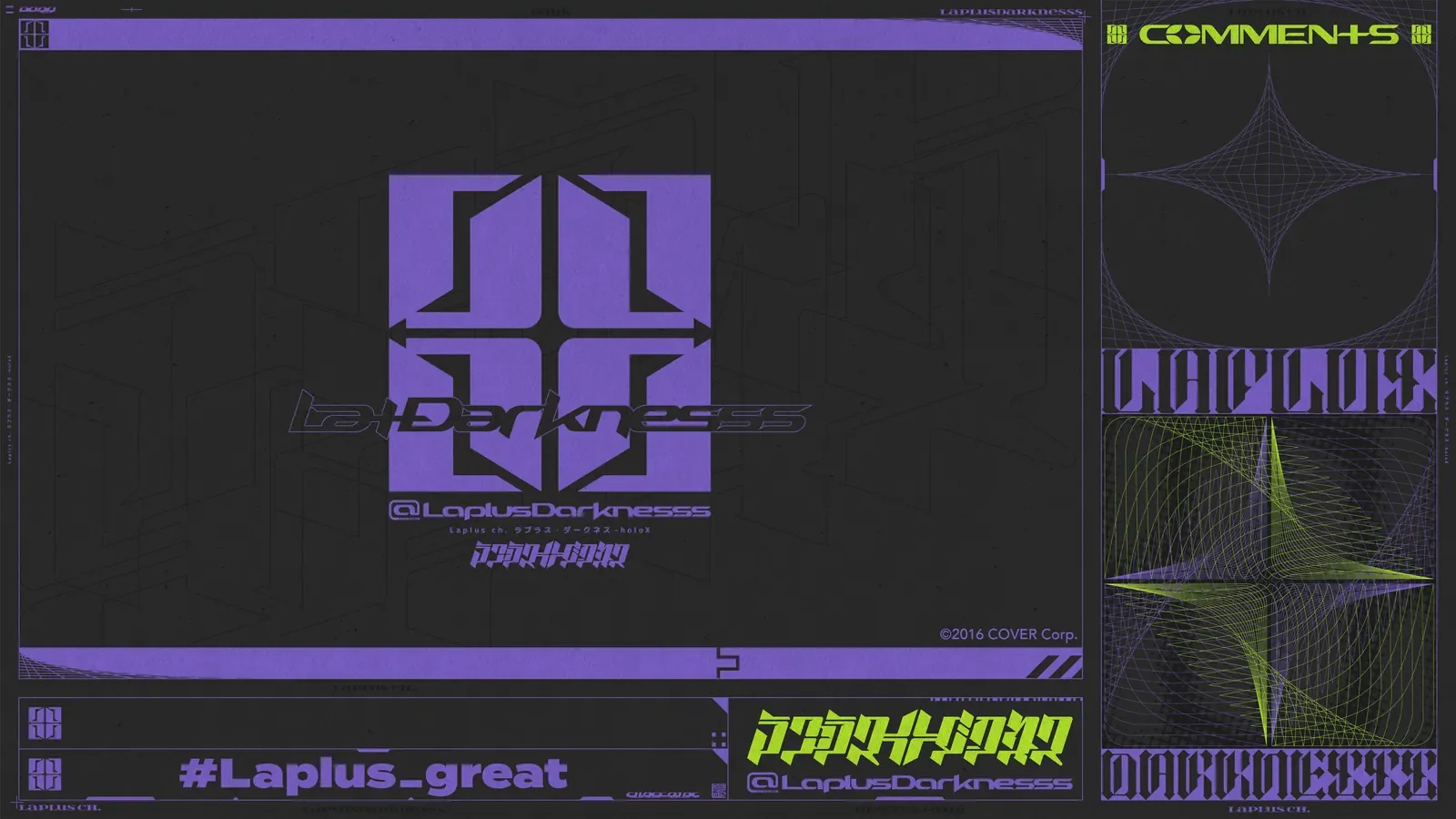 ラプラス・ダークネス ロゴ＆配信画面デザイン
