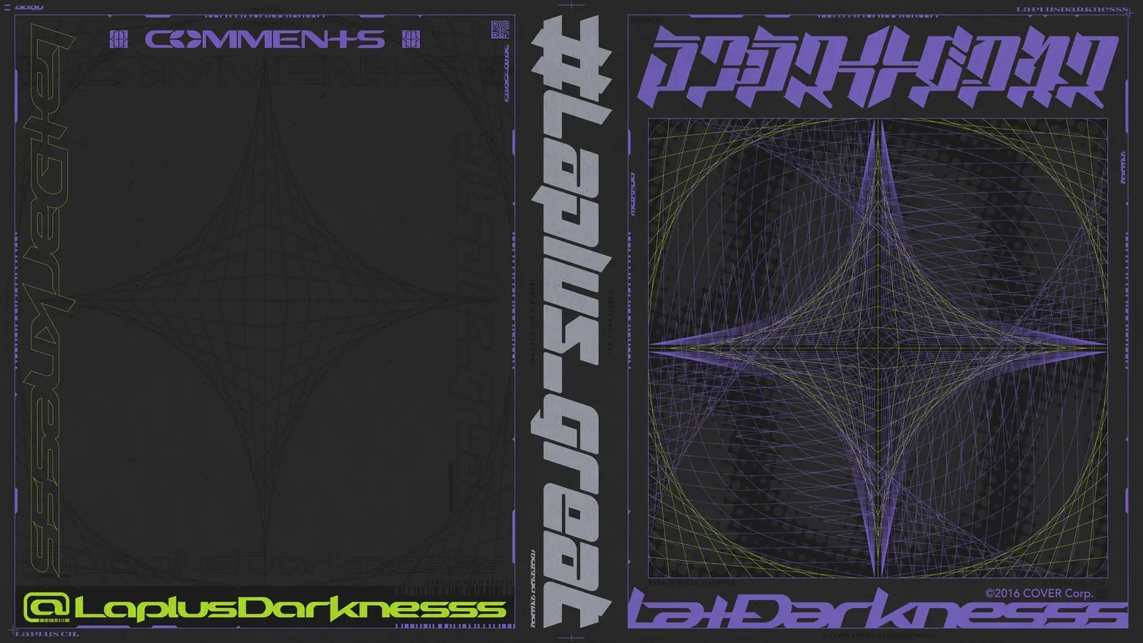 ラプラス・ダークネス ロゴ＆配信画面デザイン