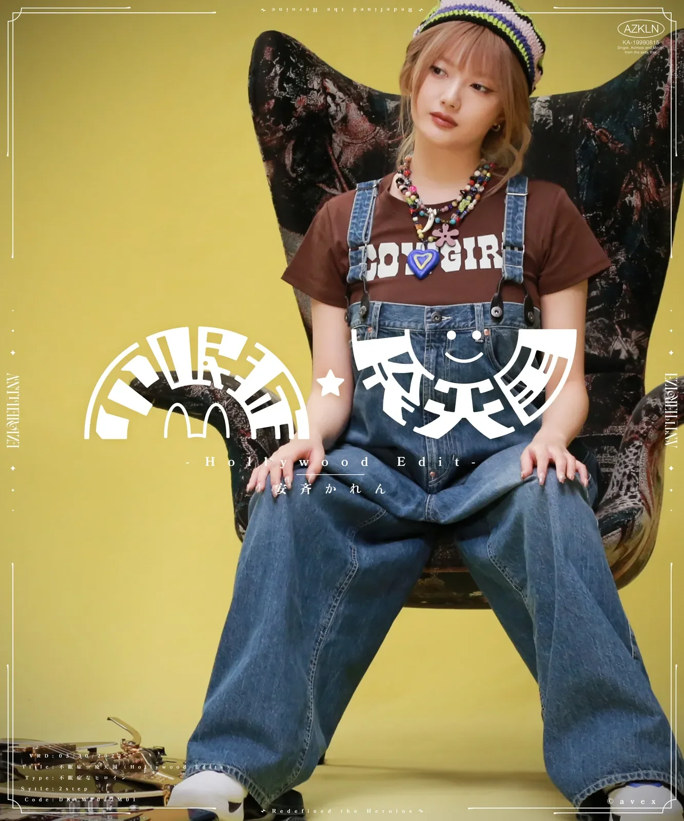 安斉かれん ANTI HEROINE 全11曲 題字ロゴ＆KVデザイン