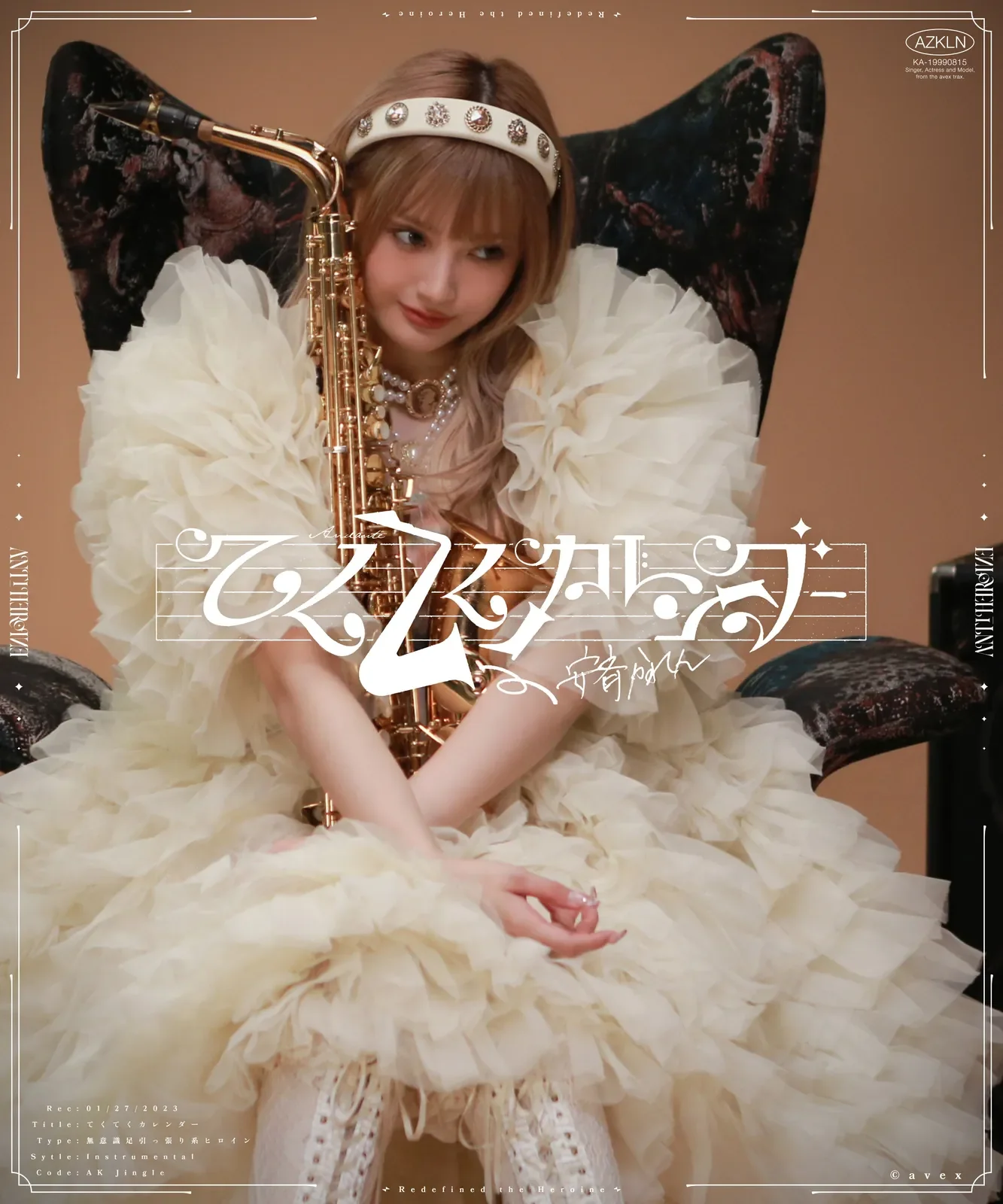 安斉かれん ANTI HEROINE 全11曲 題字ロゴ＆KVデザイン