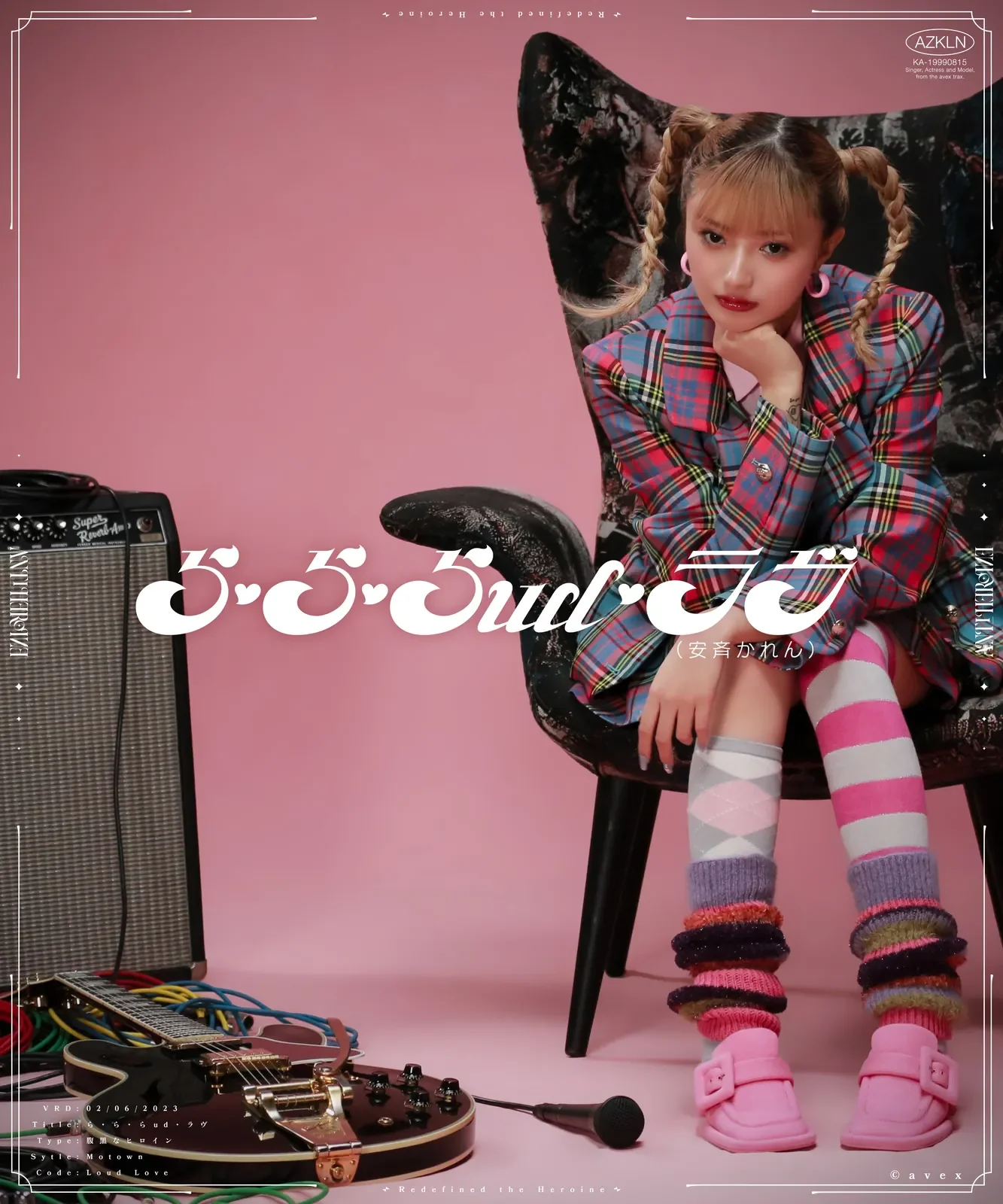 安斉かれん ANTI HEROINE 全11曲 題字ロゴ＆KVデザイン