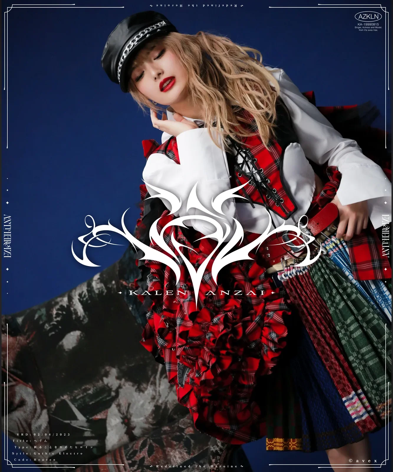 安斉かれん ANTI HEROINE 全11曲 題字ロゴ＆KVデザイン