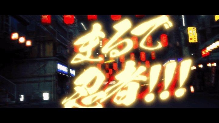 悪漢奴等/Paradox Live「風林火山韻雷 - Bring It Back - 」