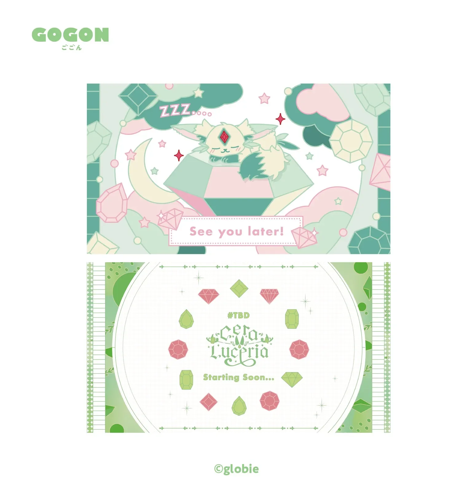 Cera Luceria　ロゴ/配信/スケジュール/OP/ED/他素材/デザイン