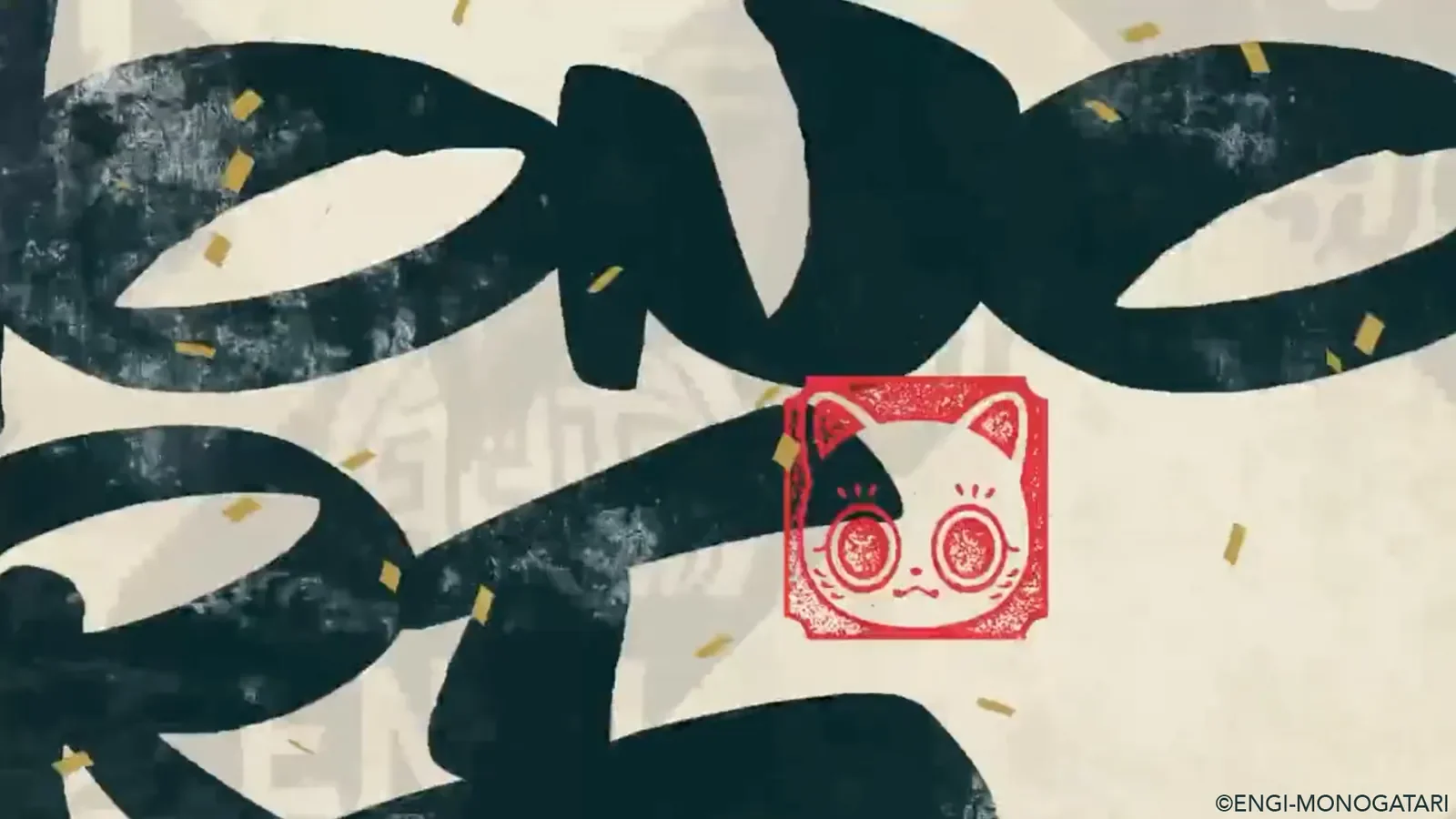 エンギモノガタリ ロゴデザイン