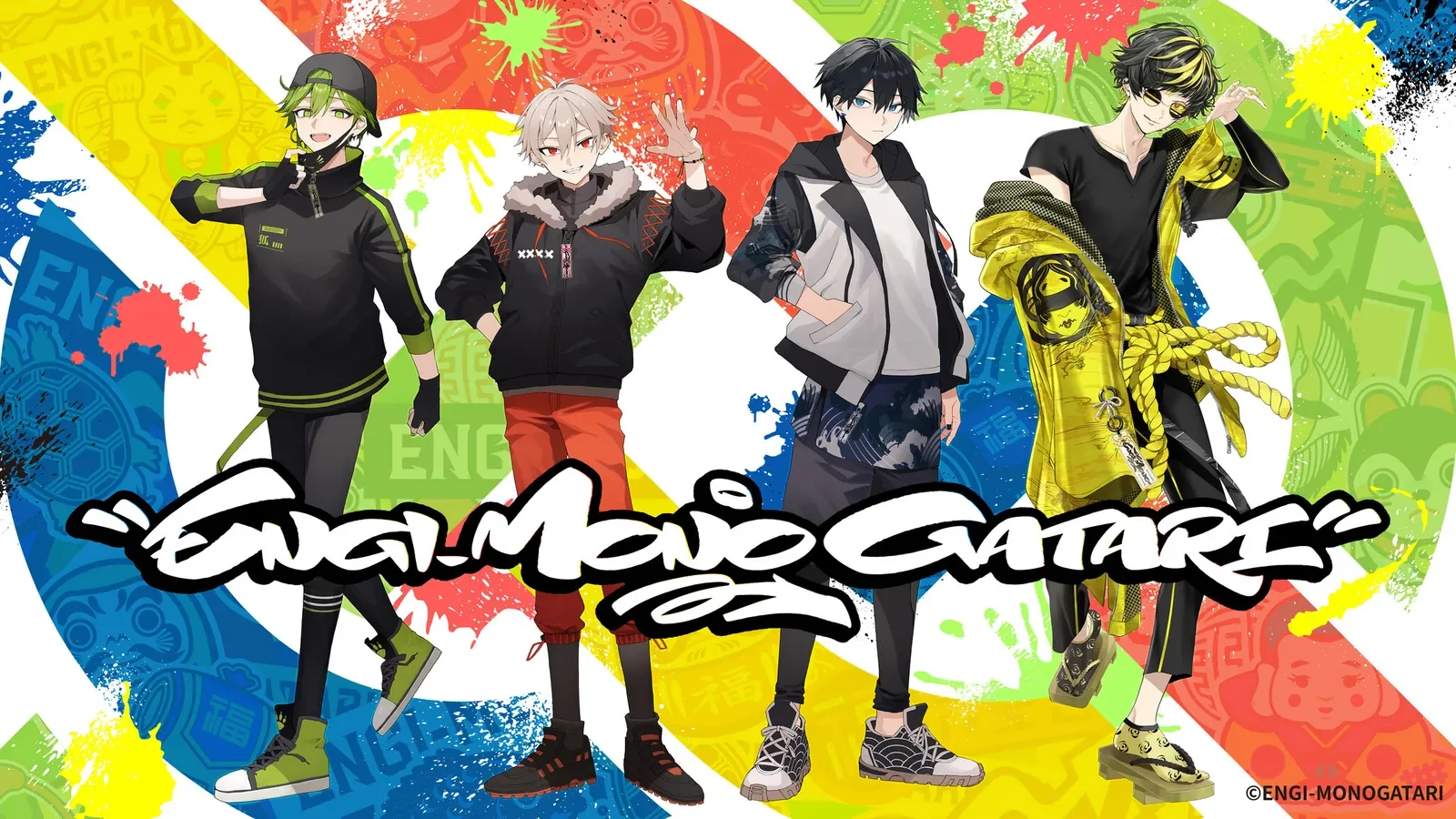 エンギモノガタリ ロゴデザイン