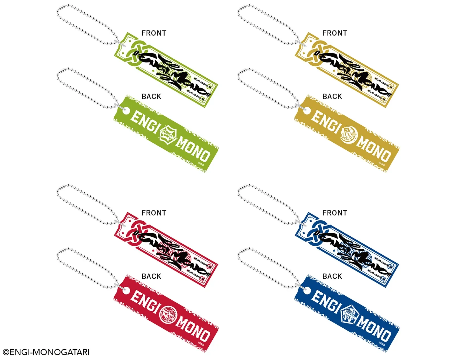 エンギモノガタリ ロゴデザイン