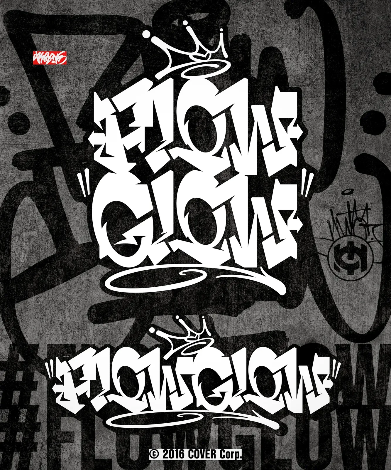 hololive DEV_IS FLOW GLOW ユニットロゴデザイン