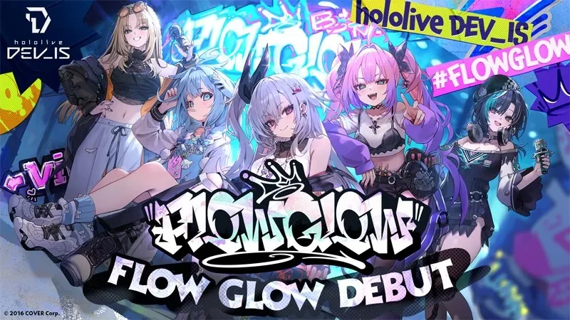 hololive DEV_IS FLOW GLOW ユニットロゴデザイン