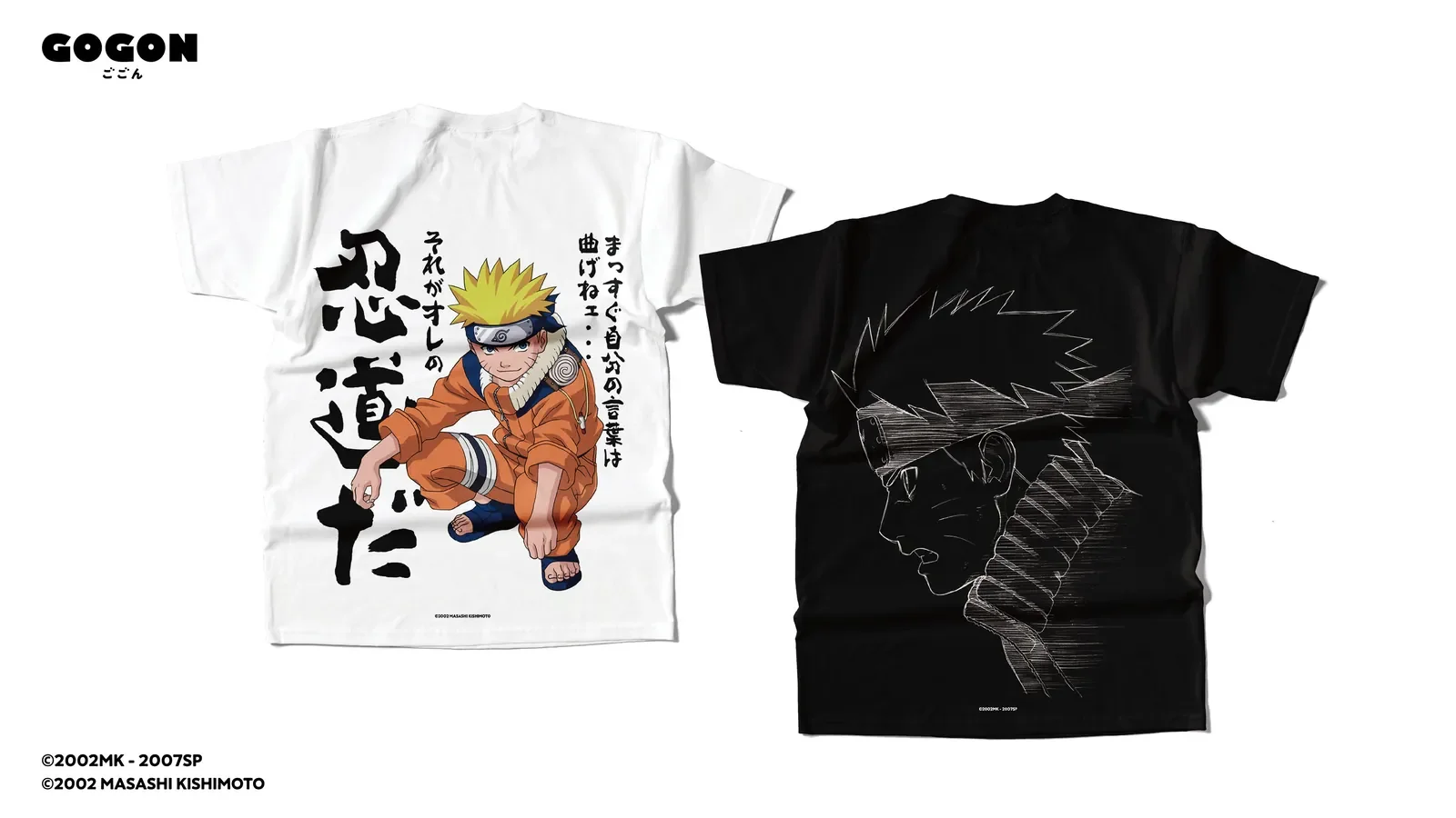 FLOW WORLD TOUR 2025 “NARUTO THE ROCK”