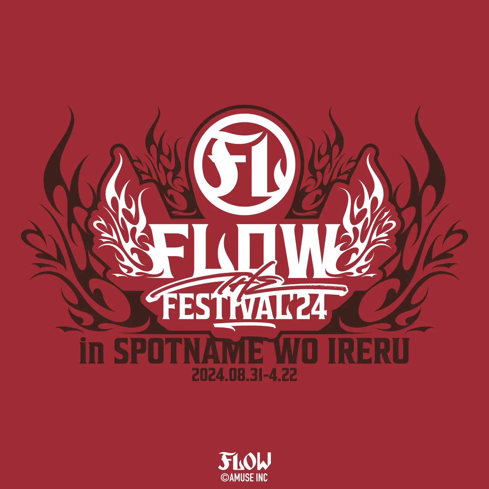 FLOW THE FESTIVAL ロゴ＆グッズデザイン