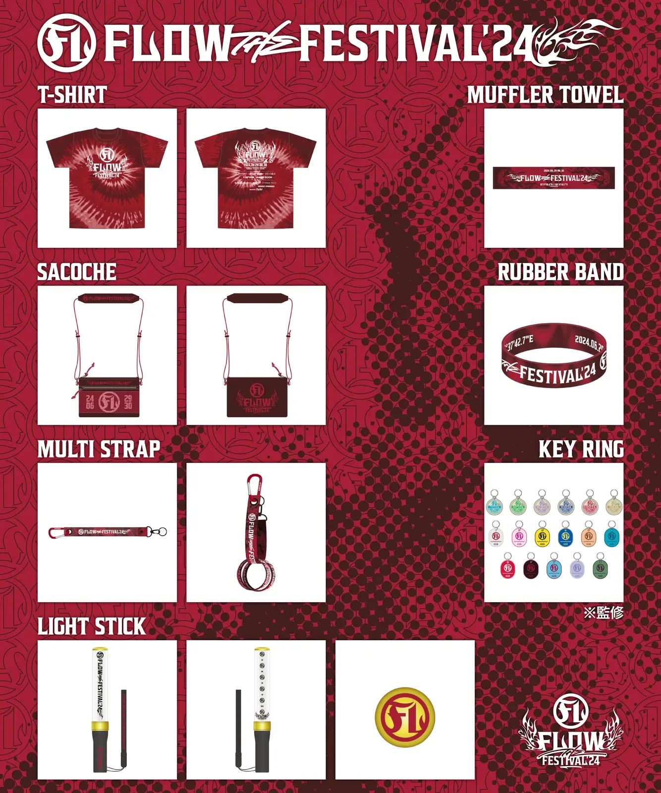 FLOW THE FESTIVAL ロゴ＆グッズデザイン