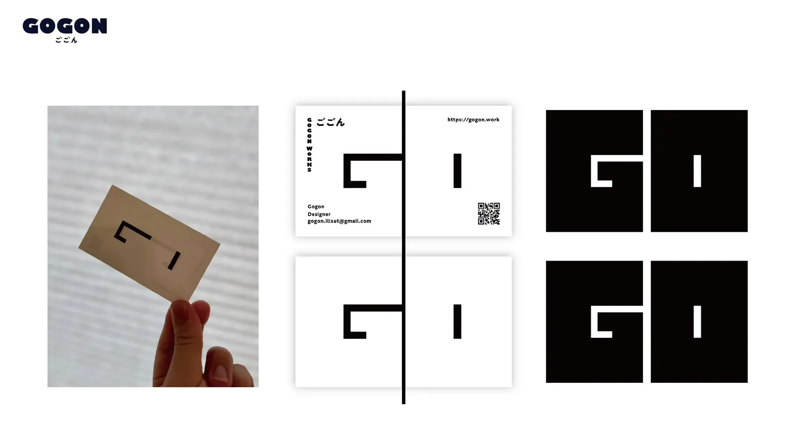 ごごんグラフィック