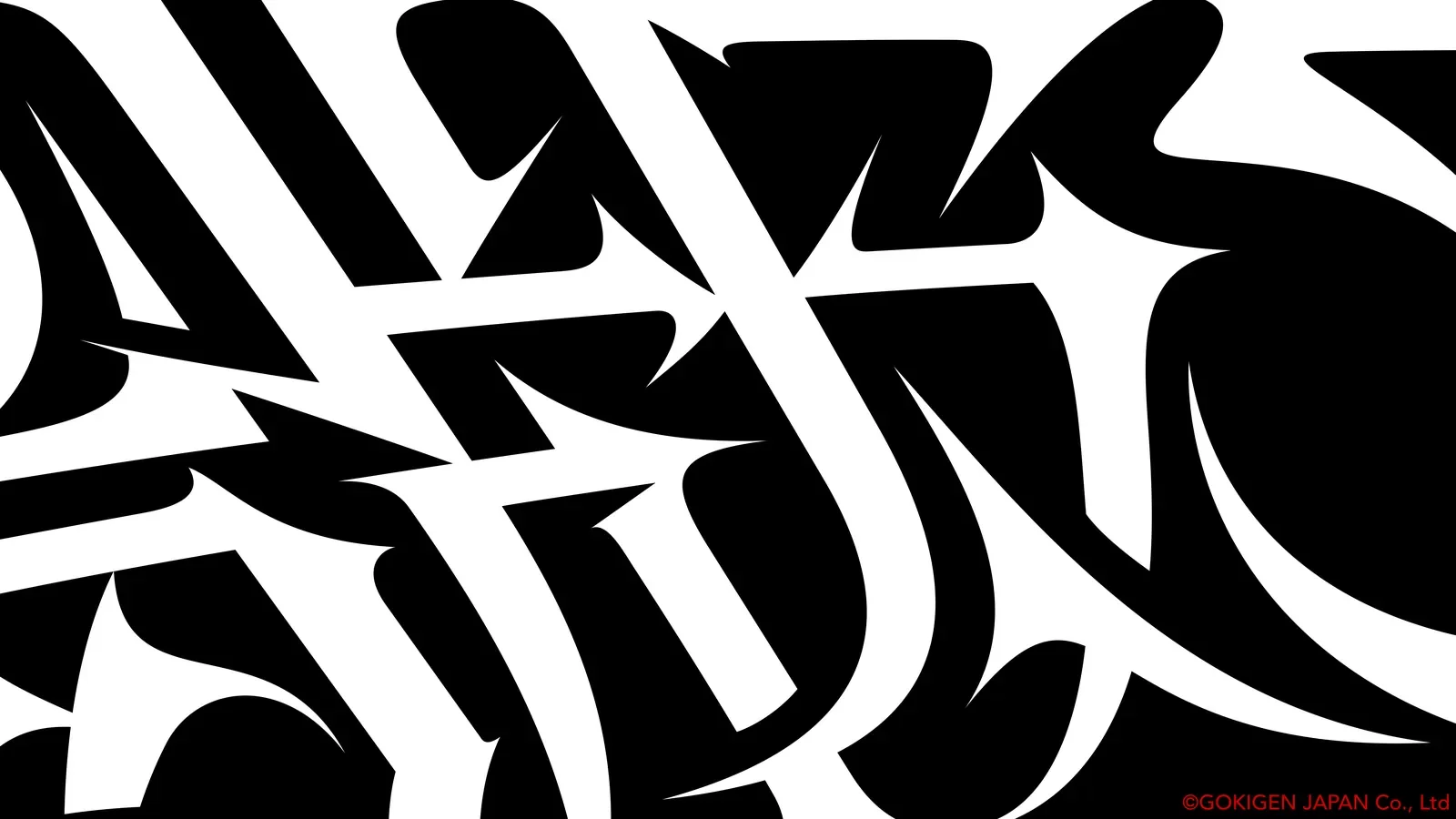 劇場版ゴキゲン帝国-諸行無常- ロゴデザイン