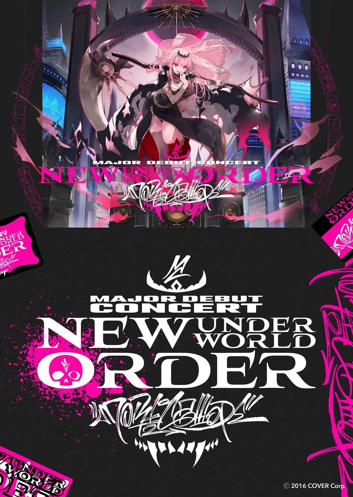 森カリオペ New Underworld Order ロゴデザイン