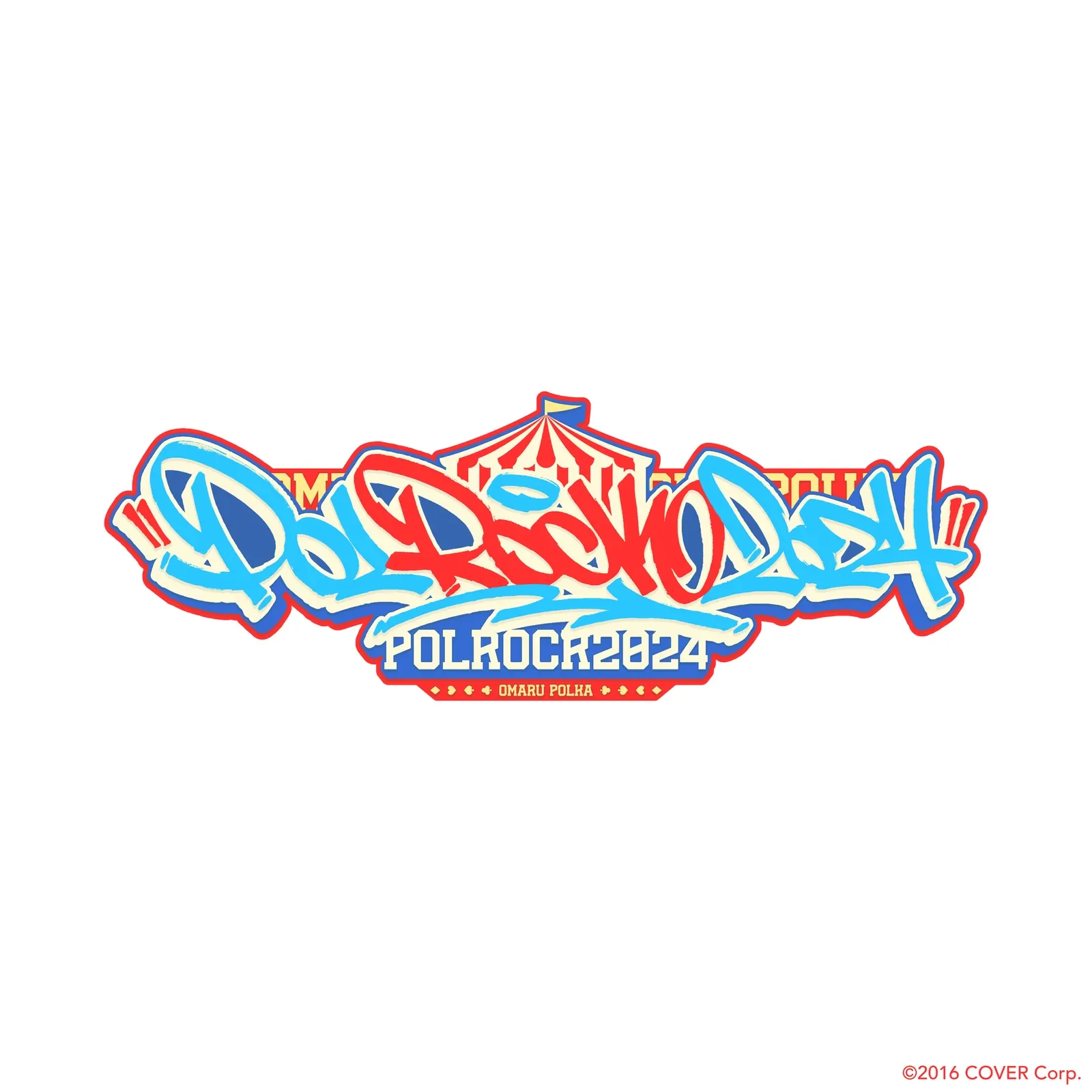 尾丸ポルカ POL ROCK 2024 ライブロゴ