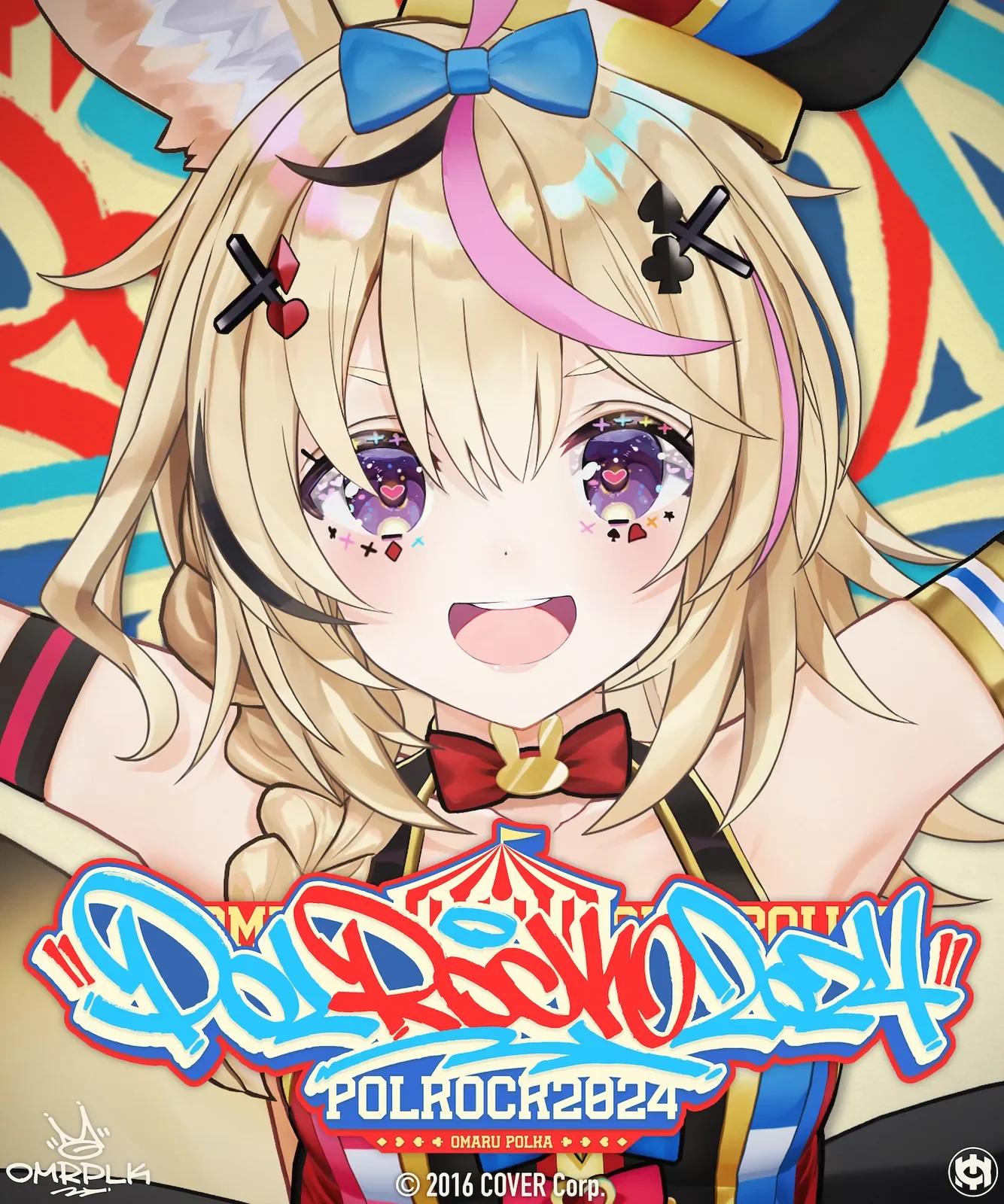 尾丸ポルカ POL ROCK 2024 ライブロゴ