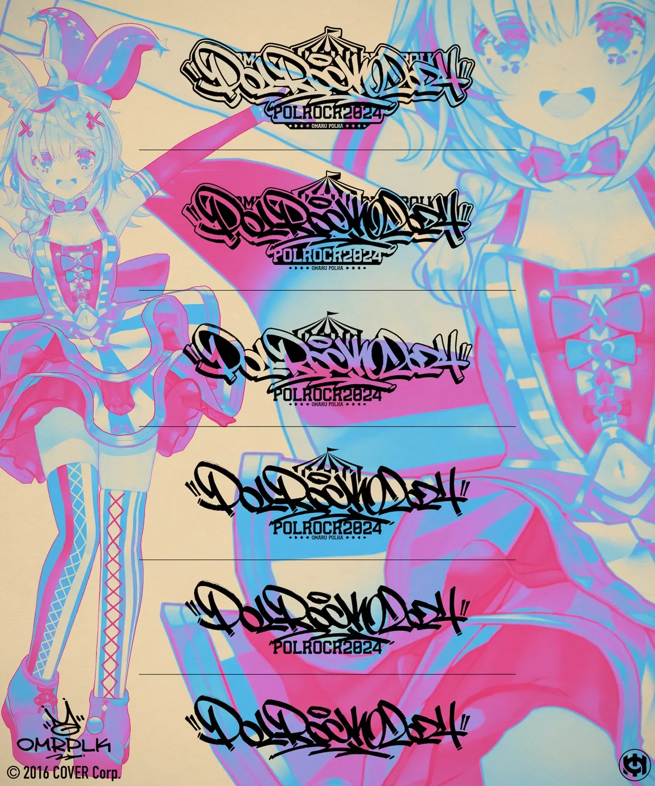 尾丸ポルカ POL ROCK 2024 ライブロゴ