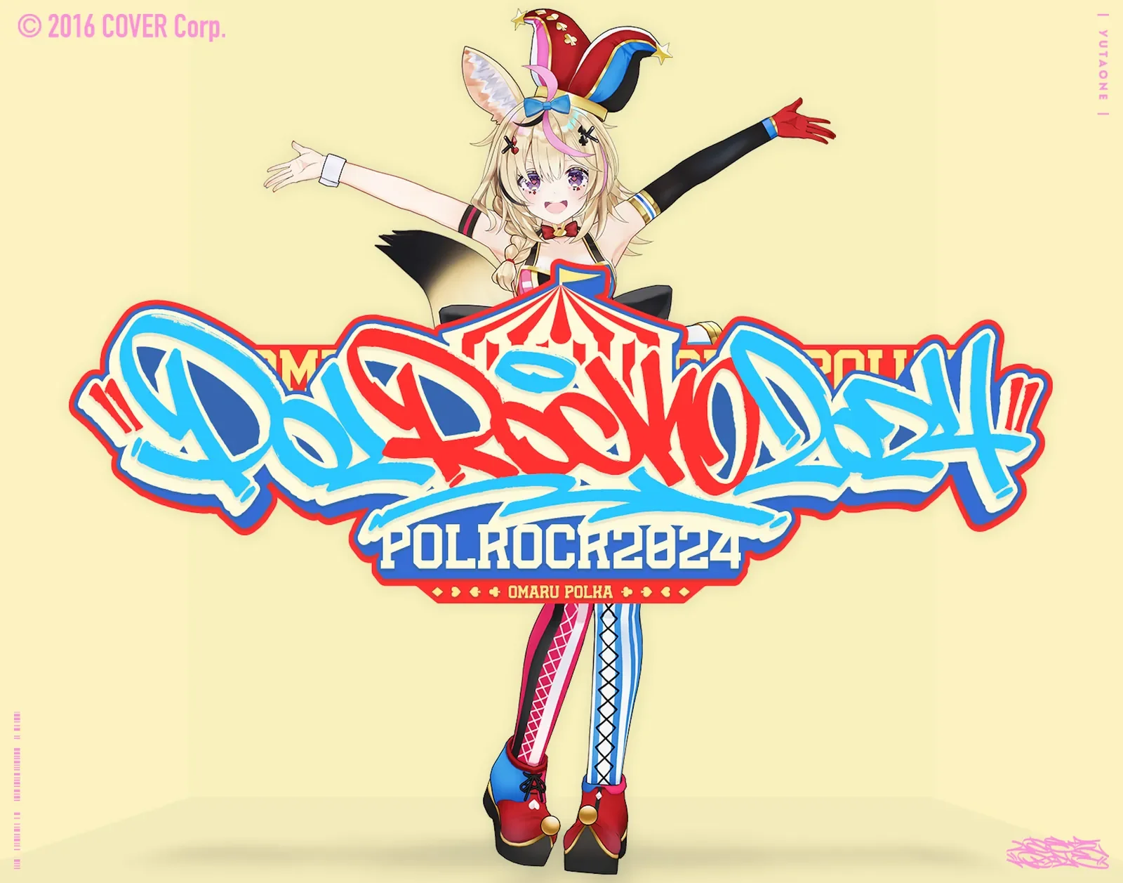 尾丸ポルカ POL ROCK 2024 ライブロゴ