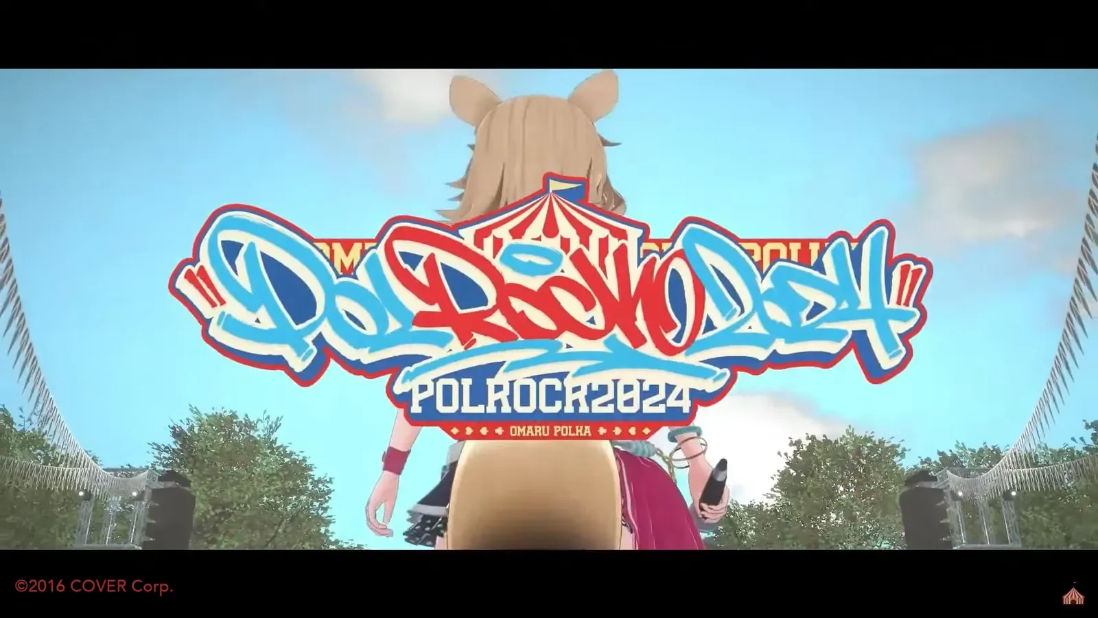 尾丸ポルカ POL ROCK 2024 ライブロゴ