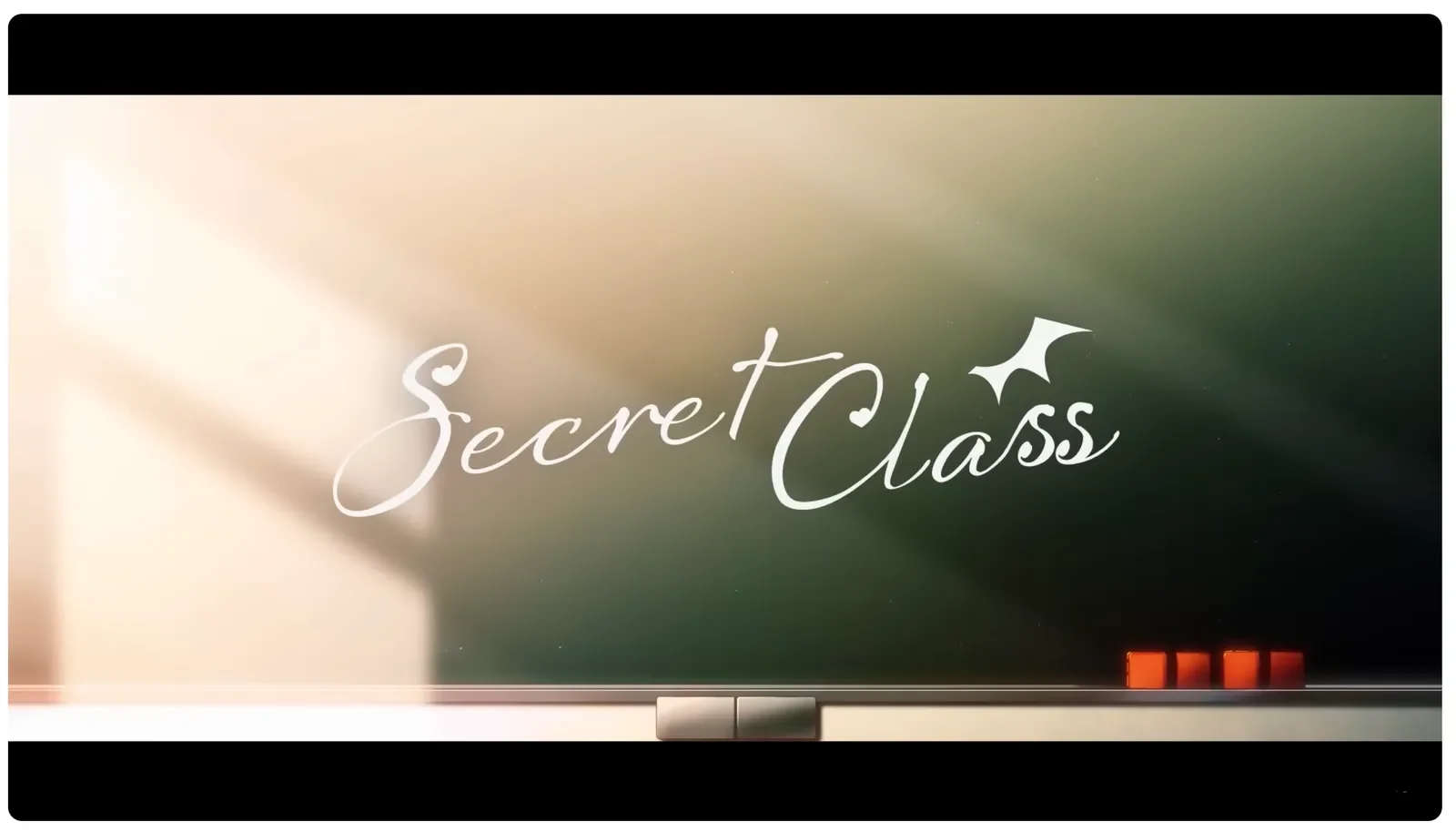 『SecretClass』ロゴ、ジャケットデザイン