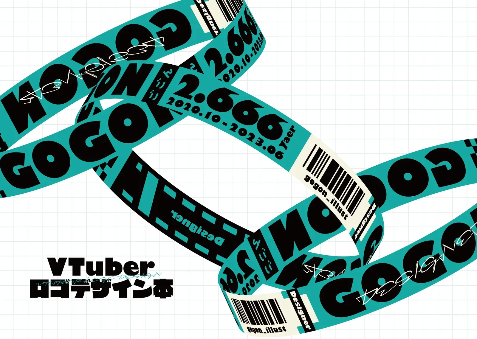 VTuberロゴデザイン本