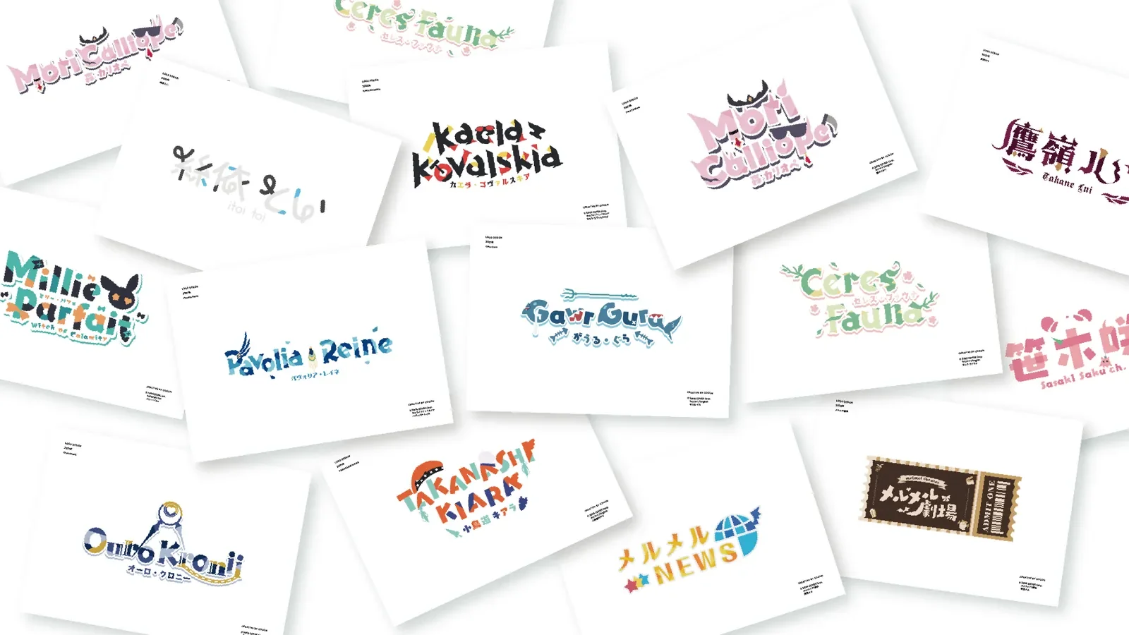 VTuberロゴデザイン本