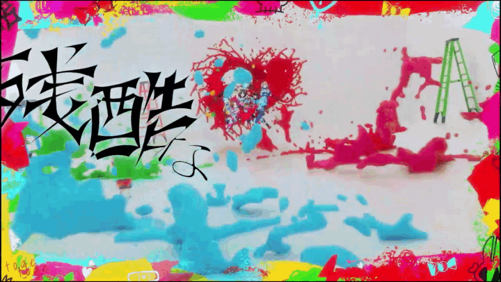 トゲナシトゲアリ/ガールズバンドクライ「蜃気楼ニ問フ」