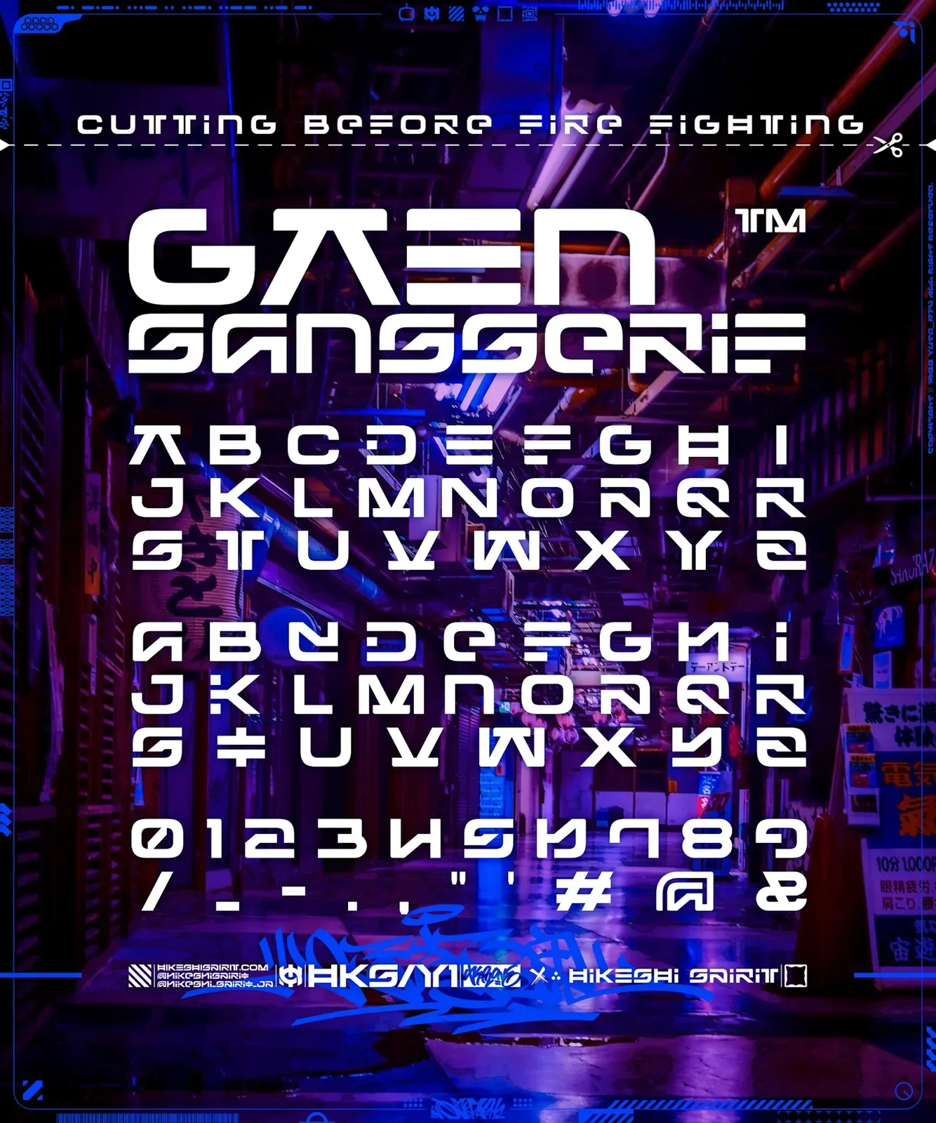 火消魂 HiKESHi SPiRiT x ゆうたONE カプセルコレクション