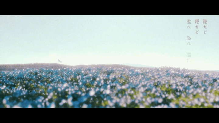 秘めごと「蒼き春」