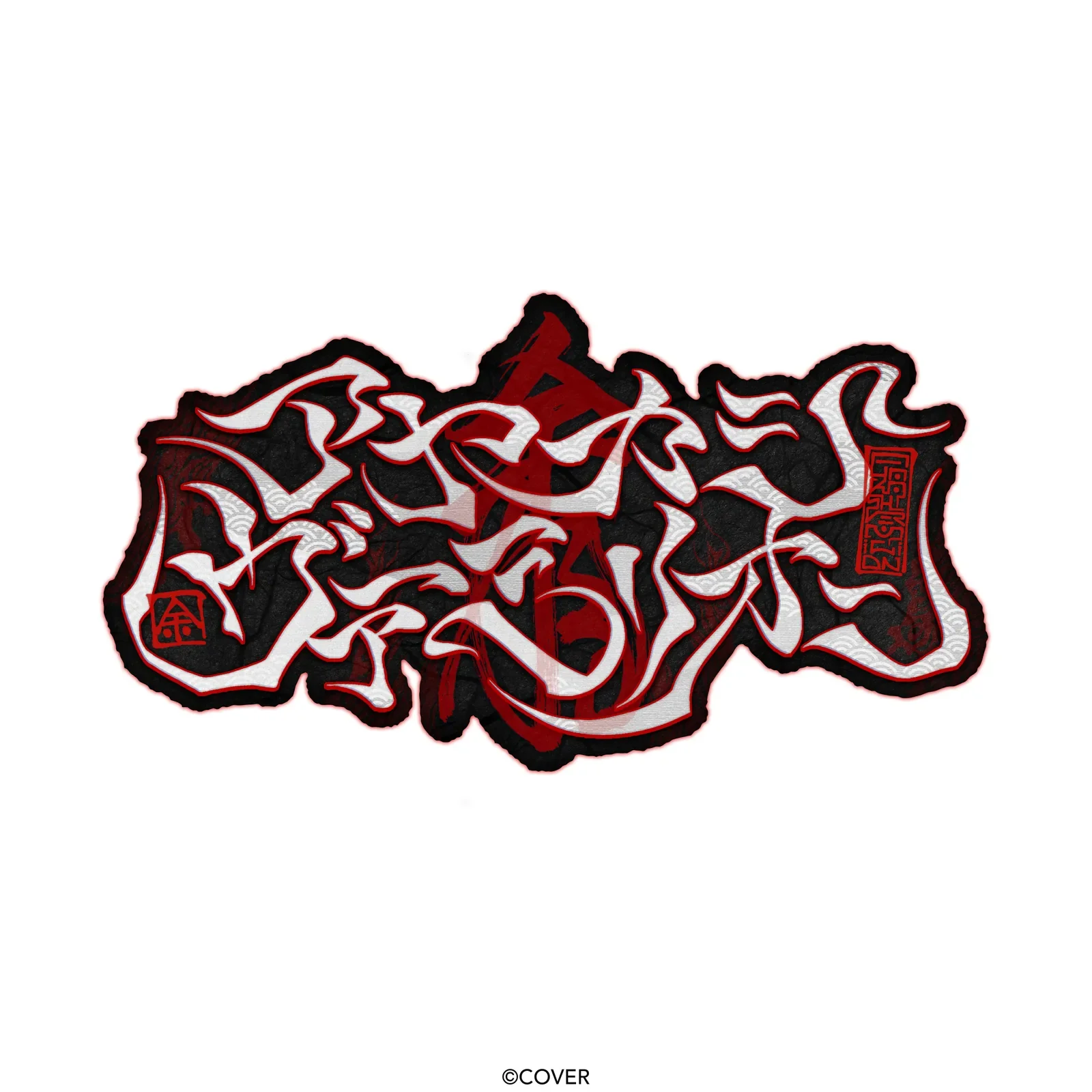 ホロライブ オフィシャルカードゲーム アヤカシヴァーミリオン ロゴデザイン